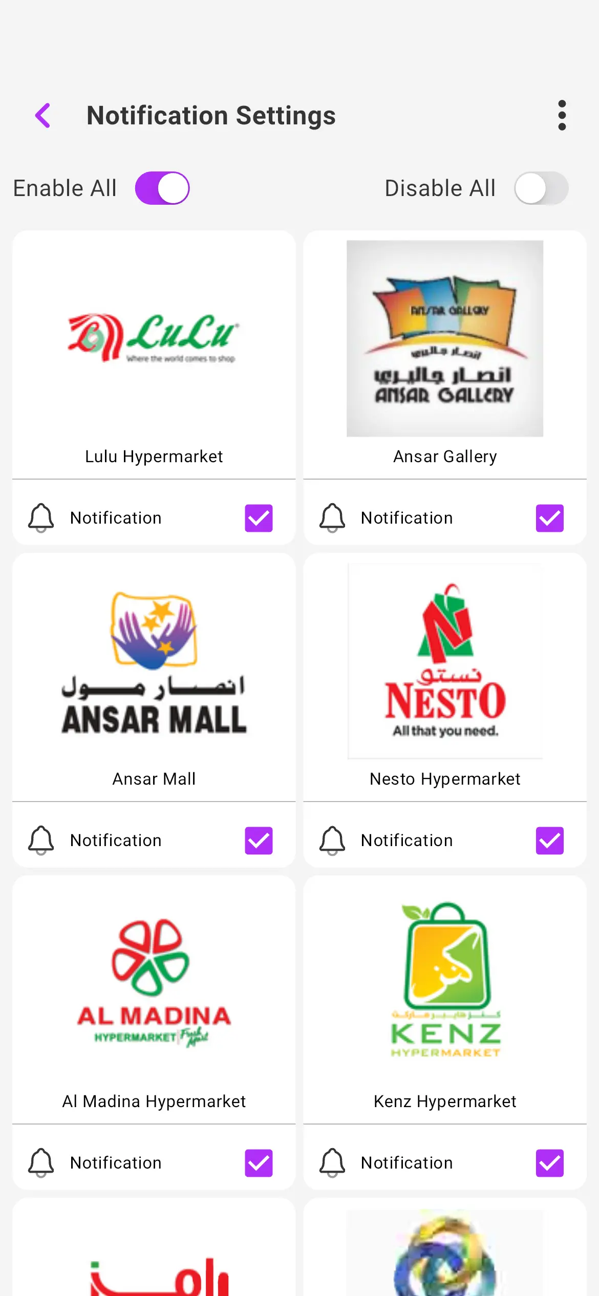 Screenshot for getting notified about your favoriate items feature in D4D app available in middle east