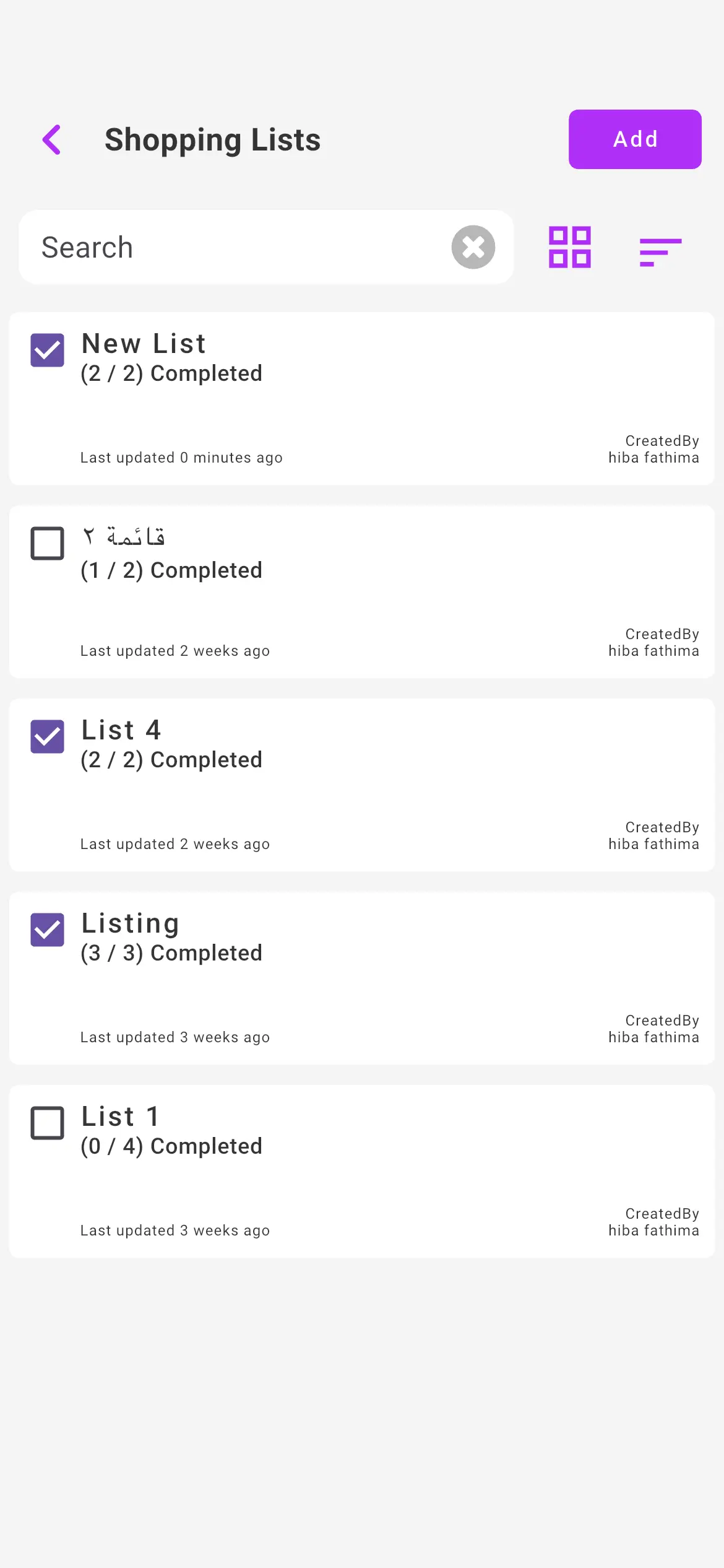Screenshot for shopping list feature in D4D app available in middle east